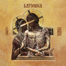 Batushka - Hospodi ++ CD