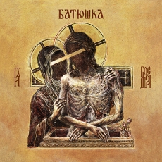 Batushka - Hospodi ++ Digibook-CD