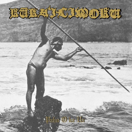 Kuka'ilimoku - Pahu O Ka Ua ++ Digi-CD