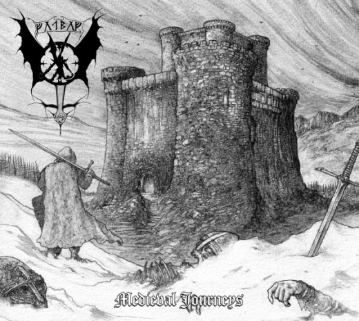 Gothmog - Medieval Journeys ++ SWIRL LP