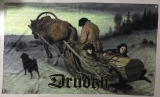 Drudkh - Blood In Our Wells ++ OVERSIZE FLAG, FLAGGE ++ 91x152cm