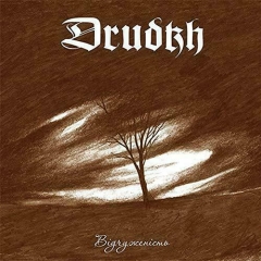 Drudkh - Estrangement ++ MARBLED LP