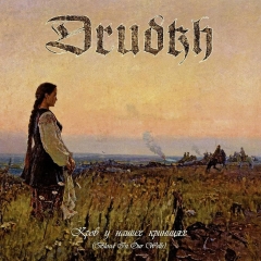 Drudkh - Blood In Our Wells ++ CLEAR/ORANGE/RED LP + PATCH